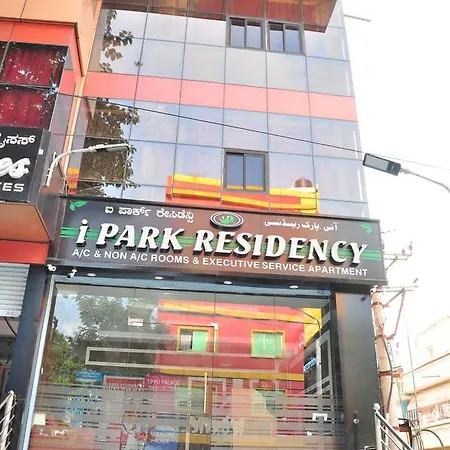 فندق I Park Residency